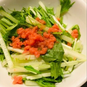 シャキシャキ食感と塩気が絶妙！水菜と明太子のサラダ